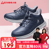 足力健老人鞋冬季棉鞋加绒加厚中老年户外蓄热防滑保暖鞋2493208J 蓝色-男 40 