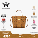 MCM官旗TONI迷你菜篮子手提包托特包通勤包斜挎女包 干邑色 迷你