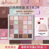 3ce25色眼影变奏曲#MOODSHIFTER湖岸淡彩盘多用生日礼物新年