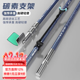 佳之钓碳素鱼竿炮台支架杆硬轻钓鱼竿架钓箱台钓架竿多功能 2.1m 逆丝高碳 其他