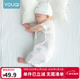 优奇婴儿衣服夏季薄款纯棉短袖连体衣新生儿衣服男女宝宝睡衣哈衣爬服 短袖【奶白】开档 90cm