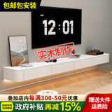 永诺 悬浮电视柜茶几组合实木悬空现代客厅壁挂式吊墙柜挂墙小户型 【实木】白色电视柜 1.2米款