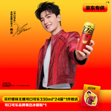 可口可乐（Coca-Cola）零度 无糖柠檬味汽水 碳酸饮料 0糖0脂 杨洋代言 330ml*24摩登罐
