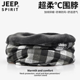 JEEP SPIRIT男女围脖套秋冬防风骑行户外套头两用多功能保暖时尚格子围巾防寒 格子黑白（加绒） 均码