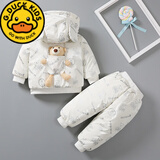 G.duck婴儿冬装棉衣套装加厚男0-1岁半2两件套衣服春秋季外出服宝宝棉袄 白色小熊帽衫两件套 加厚 90