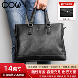 COW男士商务公文包横款时尚男包休闲商务手提包潮流单肩斜挎包C-9800