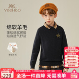 英氏（YEEHOO）儿童羊毛衫100%绵羊毛男女童毛衣中大童装保暖打底冬装 深灰 160