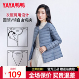 鸭鸭（YAYA）佟丽娅同款轻薄羽绒服女新款冬季短款圆领内胆修身时尚薄外套男 雾霾蓝【女款无领】 M 【建议90-100斤】
