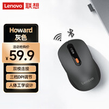 联想（Lenovo）无线蓝牙双模鼠标 便携办公鼠标 人体工程学设计 适用台式机一体机笔记本平板Howard风暴灰