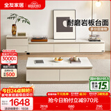 全友家居现代简约客厅岩板方形茶几高矮圆几电视柜组合落地置物柜家具 云母白|茶几+2m电视柜主柜+附柜 岩板+大容量储物+多规格可选