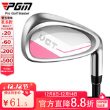 PGM 高尔夫球杆 7号铁杆 初学练习杆 职业球杆七号铁杆 VCT-女碳杆【入门】