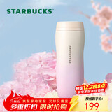 星巴克（Starbucks）保温保冷杯384ml不锈钢保冷水杯咖啡杯男女士经典圣诞礼物