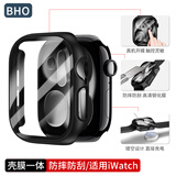 BHO【热销20万+】适用苹果手表保护壳apple iwatch s10/s11保护壳膜一体套se3/9/8/ultra3钢化膜2防摔 壳膜一体【黑色】 iwatch4/5/6代SE3/2【44mm表