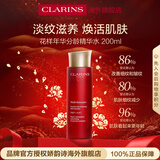 娇韵诗Clarins花样年华精华水200ml熟龄肌保湿护肤进口女生生日新年礼物