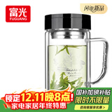 富光双层玻璃杯商务泡茶杯子 大容量男女耐热办公水杯带把黑色320ml