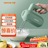 九阳（Joyoung）手持电动打蛋器 料理机 打发器 多功能家用搅拌机迷你打奶油烘焙S-LD150