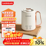 乐扣乐扣 迷你养生壶烧水杯养生杯迷你花茶壶热牛奶神器热奶电煮杯电炖杯电热水杯烧水壶陶瓷覆层内胆0.35L