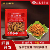 郑庄脂渣青岛脂渣五花肉脂渣条猪肉干酥脆哨猪肉渣猪油渣青岛特产零食 尝鲜装！酥脆精肉条250g【保质期15天/现做现发】 原味鲜香（无淀粉无糖  坚守行业高品质）