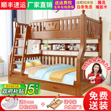 子航（ZH）上下床实木儿童床双层床橡胶木男孩女孩公主床上下铺子母床 上铺140下铺160双抽直梯款