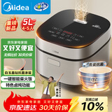 美的（Midea）电饭煲5L电饭锅抗菌青瓷内胆一键柴火饭 特色卤炖大容量家用智能预约MB-5E86（4-5人）