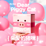尾巴生活猪猪礼盒彩虹挞挞主食餐盒40g*27杯猫罐头 成猫幼猫主食罐 猫湿粮