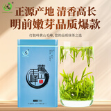 打鼓岭茶叶绿茶 明前特级黄山毛峰100克新茶春茶源头直发包邮中秋礼送人