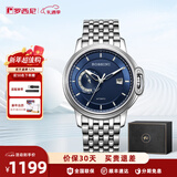 罗西尼（ROSSINI）手表男自动机械手表勋章国表男士手表防水商务新年礼物送男友男表 蓝盘钢带机械男表718793W05B