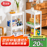 美丽雅厨房置物架多功能落地多层收纳架书架零食架三层床头卧室厨房用具