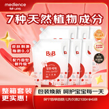 保宁（B&B）婴儿洗衣液宝宝专用儿童内衣内裤洗衣液25.2斤大袋整箱装韩国进口