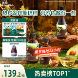 英氏有机核桃油亚麻籽油牛油果油3瓶装辅食用油热炒凉拌适用于婴幼儿