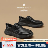 梦特娇（MONTAGUT）软底皮鞋男冬季新款轻奢商务真皮休闲鞋子头层牛皮男鞋大头皮鞋男