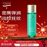 安安金纯深海藻弹润淡纹精华水118mL 干皮适用淡纹紧致爽肤水京东自营