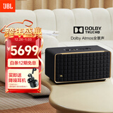 JBL 音乐世家A500 WiFi无线蓝牙音箱旗舰款 HIFI杜比全景声低音炮音响 国家补贴 新年礼物送男生 黑色