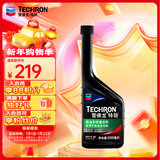 雪佛龙（Chevron）特劲柴油清洗剂燃油宝除积碳三元催化清洗剂柴油添加剂货车工程车