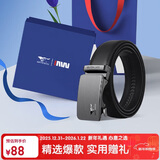 七匹狼男士皮带自动扣腰带实用礼盒送男友生日新年礼物送老公父亲