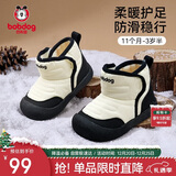 巴布豆宝宝学步鞋婴儿鞋男女宝加绒雪地靴宝宝棉靴童鞋 熊猫黑白 23 