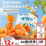 小鹿蓝蓝蒸”红杏干儿童休闲零食果脯蜜饯宝宝水果干红杏干/原味/68g