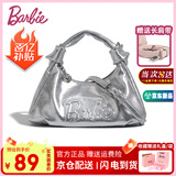 芭比（Barbie）单肩包包女大学生2025年新款轻奢斜挎手提包送闺蜜生日礼物圣诞节