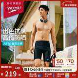 速比涛（Speedo）泳裤男大标logo系列专业训练抗氯速干经典及膝游泳裤 中灰蓝 36