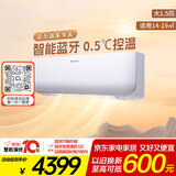 大金空调 大1.5匹 新二级 小鑫 变频冷暖 家用空调挂机 国家补贴以旧换新静音省电智能控制FTXB236WCLW