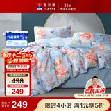 富安娜家纺床上四件套纯棉100%全棉床单被套印花套件单双人1.5米床适用家居馆