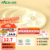 雷士（NVC）led灯带低压高显指舒适光无频闪led柔性灯条吊顶超亮线条客厅灯 力荐-5米暖白光-10w/米-需购电源