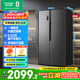 容声608升双开门对开门电冰箱家用一级能效风冷无霜变频节能超薄大容量国家补贴 608升保鲜精储BCD-608WD18HP