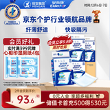 安而康（Elderjoy）纤薄护理垫M60片60*60cm隔尿垫老人护理垫产妇婴儿产褥垫