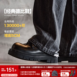 马登德比鞋男款厚底增高黑色大头皮鞋男通勤百搭cleanfit休闲工装鞋子 亮面黑 【偏大一码&5cm增高/光泽感/男士正装鞋】 44 男码