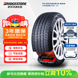普利司通汽车轮胎235/45R18 98VXL T005EV静音绵原配Model3适配小鹏P7