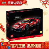 乐高积木保时捷911路虎卫士迈凯伦赛车模型机械组拼装玩具 生日礼物 法拉利488GTE 42125