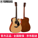 雅马哈（YAMAHA）雅马哈吉他FG800单板民谣吉他 初学者入门电箱弹唱男生女生 FGX800C原木色-电箱款41英寸