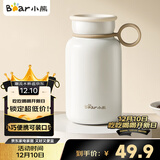 小熊（Bear）保温杯 316不锈钢便携保冷杯小容量水杯学生男女士杯子儿童300ml