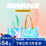 SWANS 游泳包女运动健身大容量收纳包镭射果冻包旅游度假便携手提包 幻彩绿（横版）